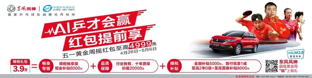 如何制定智能篮球训练计划_0
